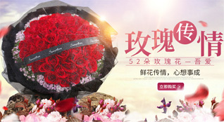 天津北辰区宜兴埠镇鲜花速递